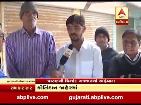 Nayak Bhojak Samaj demand forgiveness to Gujarati singer Kirtidan Gadhvi