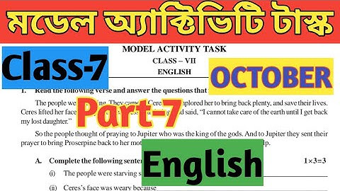 Class 7( সপ্তম শ্রেণি) English( ইংরেজি) Model Activity Task Part 7//October Model Task
