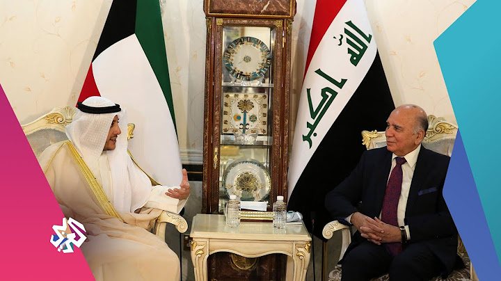 وزير الخارجية الكويتي يصل إلى بغداد لبحث العلاقات بين البلدين │أخبار العربي