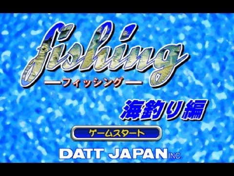 実況 懐かしい釣りゲーする Part1 Youtube 実況 懐かしい釣りゲーする Part1 Youtube
