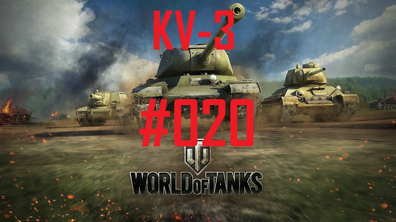 pc remote World of Tanks [020] - KV-3 - Panzerass [HD] Deutsch