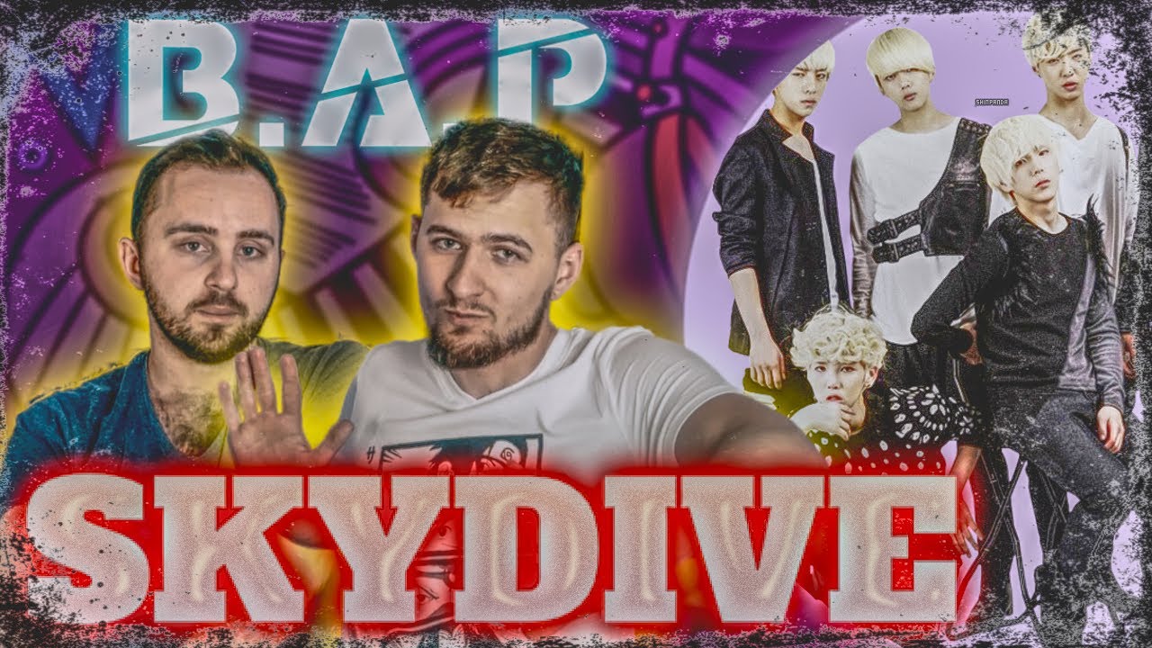 Первый раз смотрим B.A.P - SKYDIVE REACTION // РЕАКЦИЯ