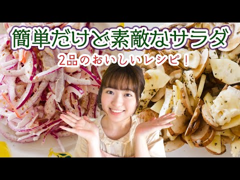 【簡単おつまみ】水菜とツナの粒マスタードサラダのレシピ. 