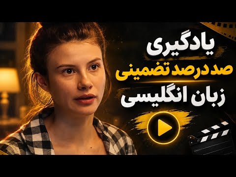 Master English in a Snap! 🔥 Super Easy English Learning Through Movies
