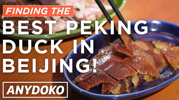 Finding the Best Peking Duck in Beijing! Featuring Da Dong, Liqun, Siji Minfu & More! - DayDayNews