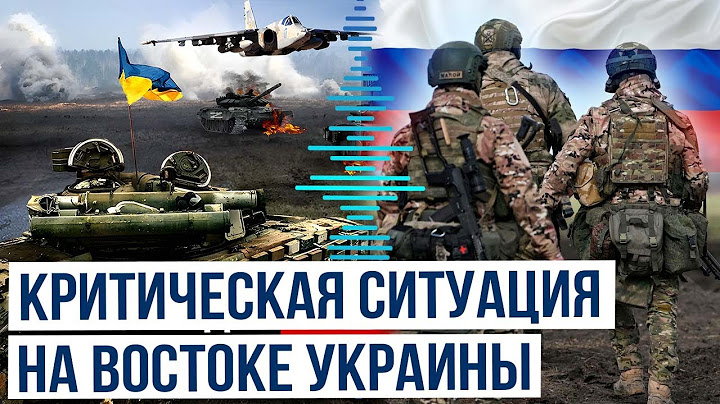 Последствия атаки ВСУ на Курскую область России