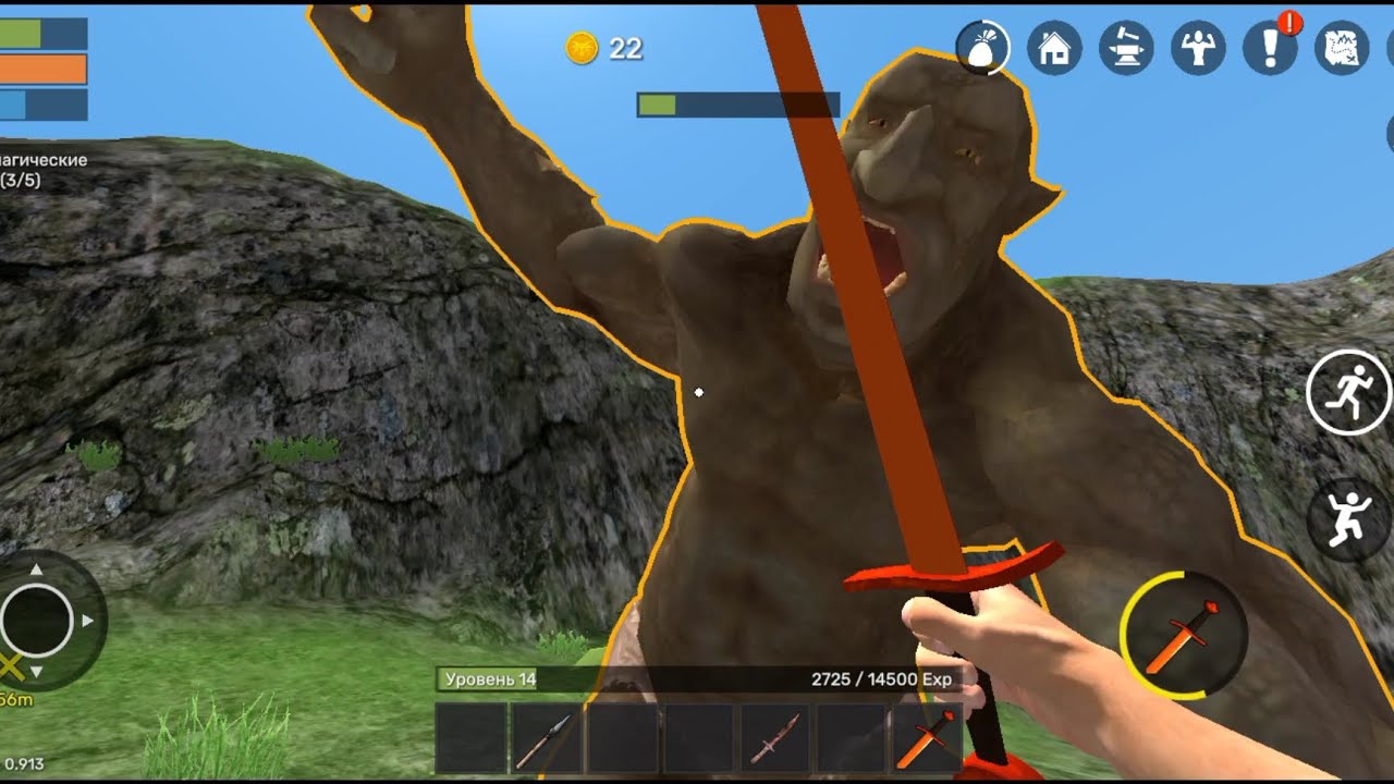 Третий кристал для основного квеста. Троль  жуть злой Uncharted Island