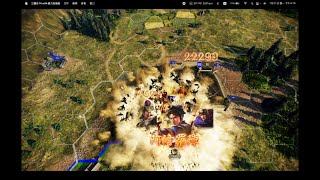 《三國志14》劉禪阿修羅陣一次打掉五萬兵