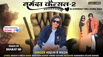 Narmada Cancel - 2 || Arjun R Meda New Song Holi Special Dj Song 2024 | Timli Hit Gafuli 2024