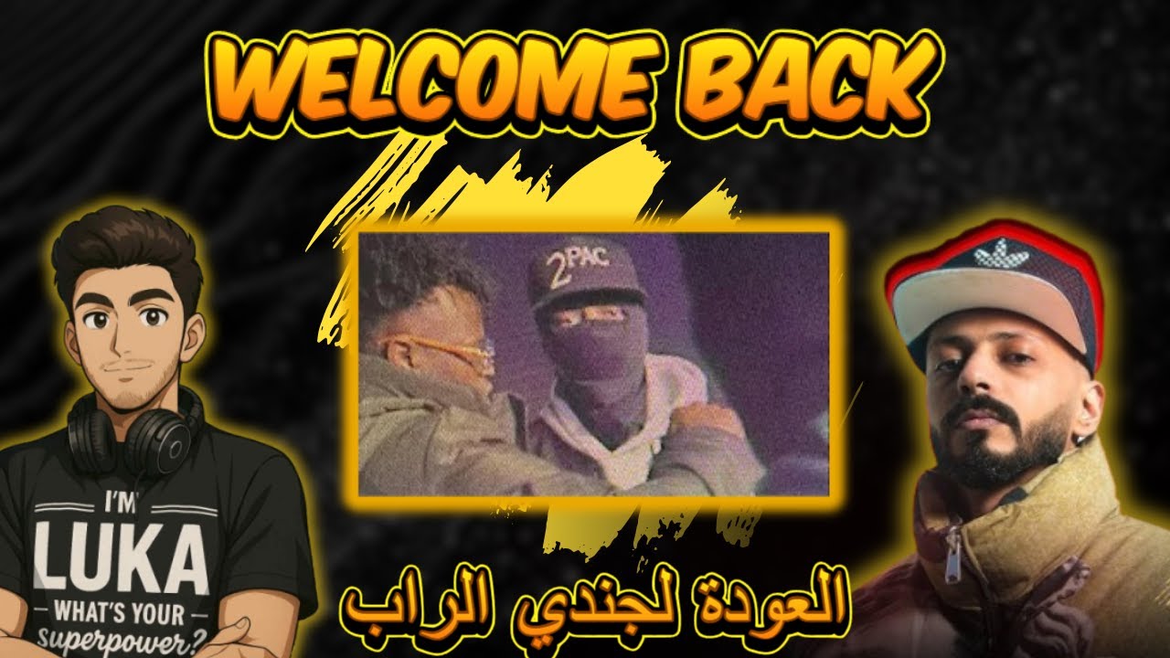 Reaction  Aljundi TA3NA | official Music Video | الجندي طعنه