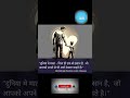 #viral #quotes #motivation #mother #father #trending #shorts #emotional