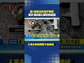 轟！鋰電池充電中爆炸 東京消防廳公開恐怖瞬間 日本5個月發生179起火災｜三立新聞LIVE