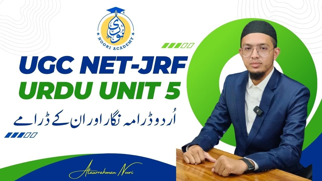 UGC NET UNIT 5: Urdu Drama Nigr || Lecture No. 2