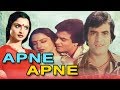 Apne Apne (1987) Full Hindi Movie | Jeetendra, Hema Malini, Rekha, Karan Shah, Mandakini
