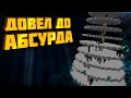 ФЕРМА ЭНДЕРМЕНОВ. ВЫЖАЛ МАКСИМУМ