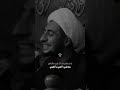 الشيخ علي المياحي يا من يكفي من كل شيء ولا يكفي 