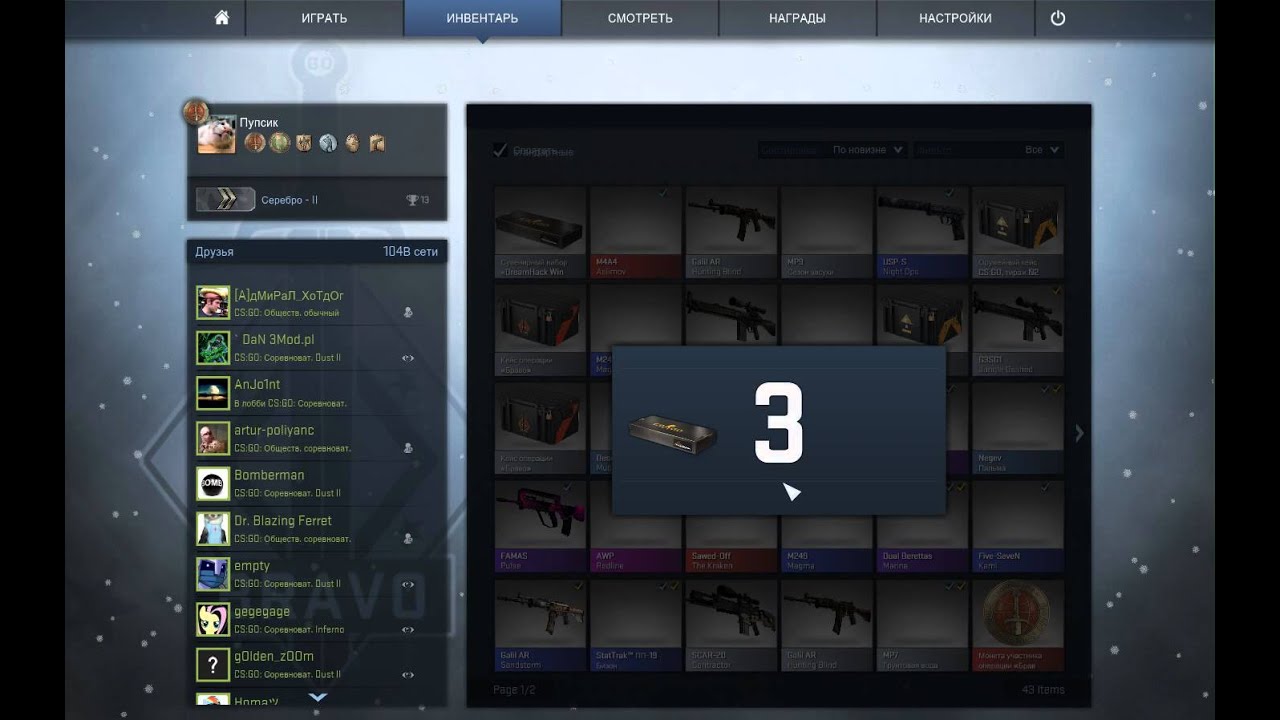 CS:GO - DreamHack Winter 2013 Souvenir Package Opening! - YouTube