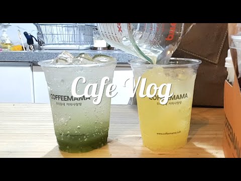 Video: Cara Membuat Shake Lemon Peach