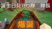 僕と仲間の全ロス集 Inエンド マインクラフト Youtube