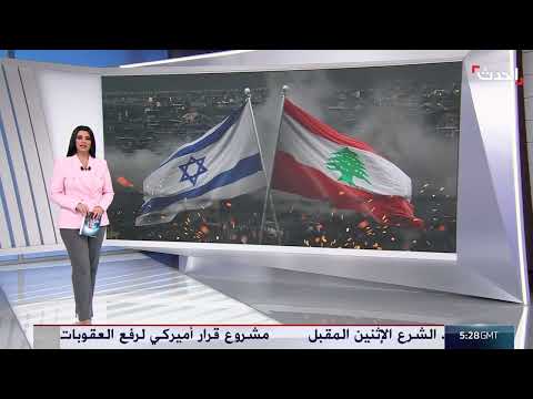 تصاعد التوتر بين لبنان وإسرائيل حول سلاح حزب الله