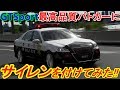 【実況】 最高クオリティ！ GTSport内にクラウン アスリートGの警察車両(パトカー)が走ったらこうなります！ グランツーリスモSPORT Part204