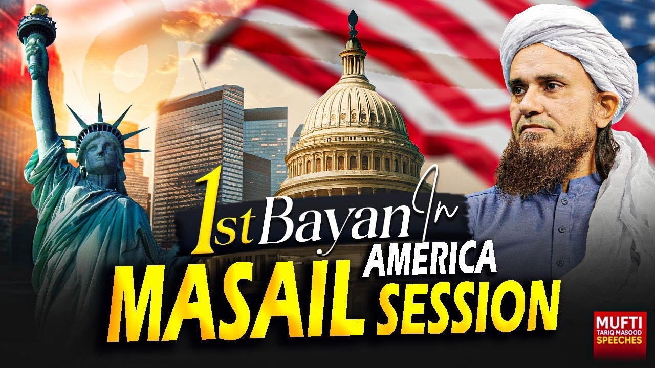 Masail Session In Maryland, USA | 2025 | Mufti Tariq Masood Speeches 🕋
