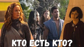 картинка: Все Братья и Сестры Люцифера\\Объяснение Всех Ангелов