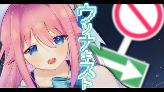 【歌ってみた】ウソナキスト / 西沢さんP(TOKOTOKO) 【水瓶ミア】