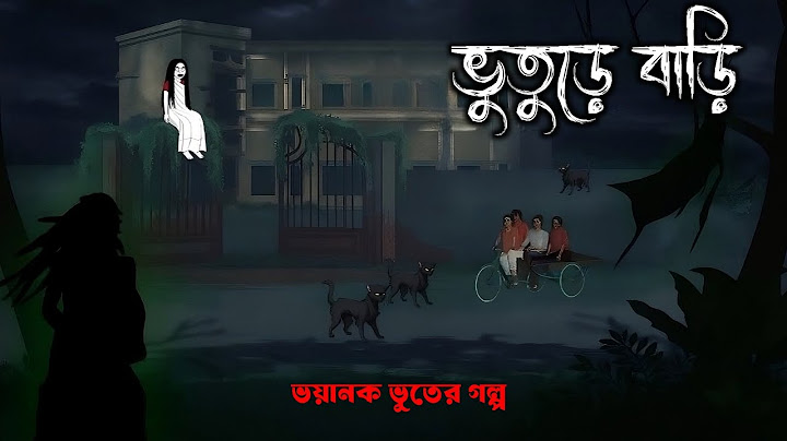 ভুতুড়ে বাড়ি । Bengali Moral Stories |Cartoon |Haunted |HorrorAnimation | Voyer Chaya