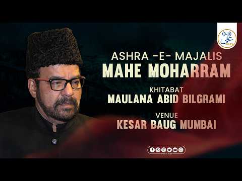 01st Majalis | Maulana Abid Bilgrami | Kesar Baug