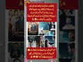 38 Years Age Gap but BROTHER &amp; SISTER? Shaidai Episode 2 &amp; 3 Review | Bushra Ansari Facts