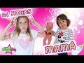 24 HORAS SIENDO MAMÁ | MADRE POR UN DÍA!! CON DANIELA DIVERTIGUAY