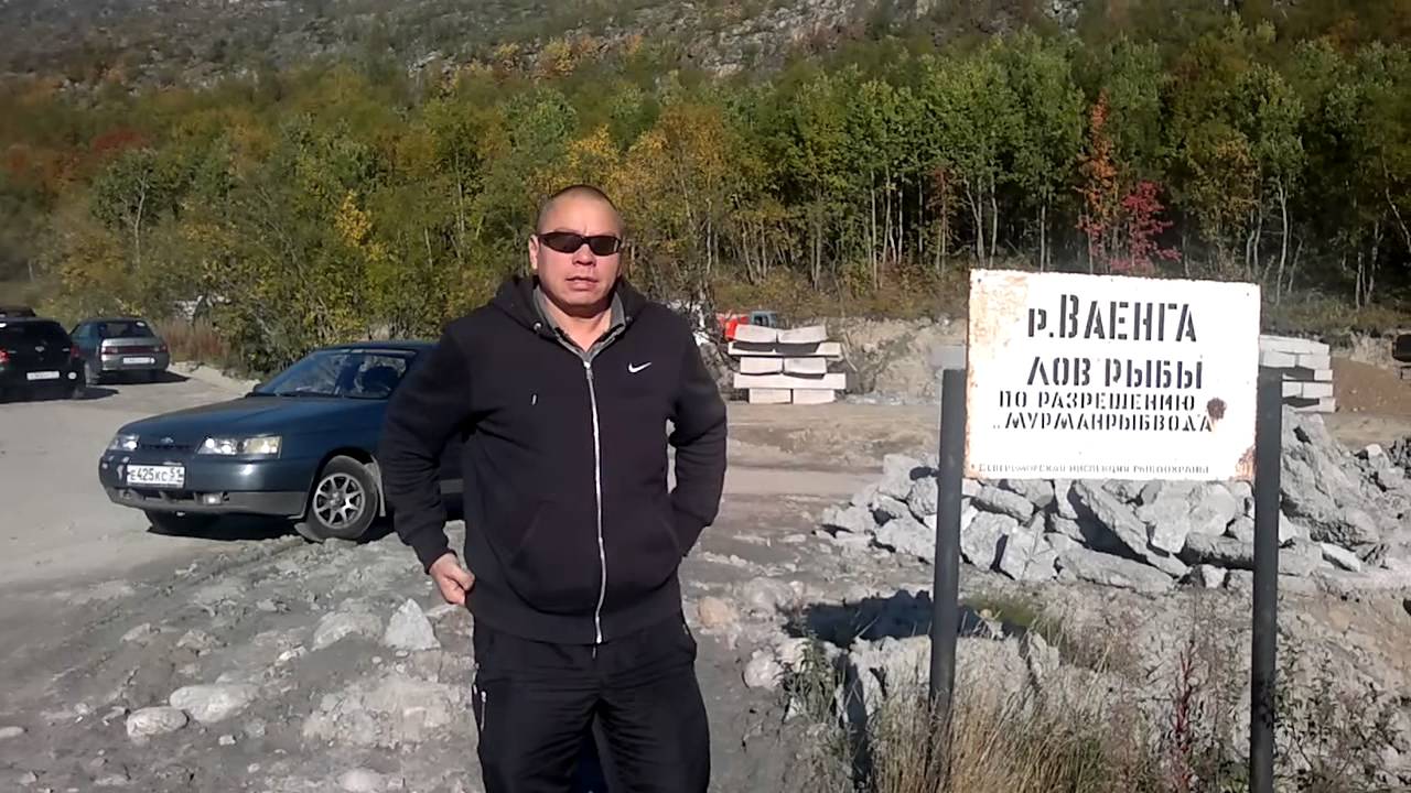 Ваенга река Ваенга река