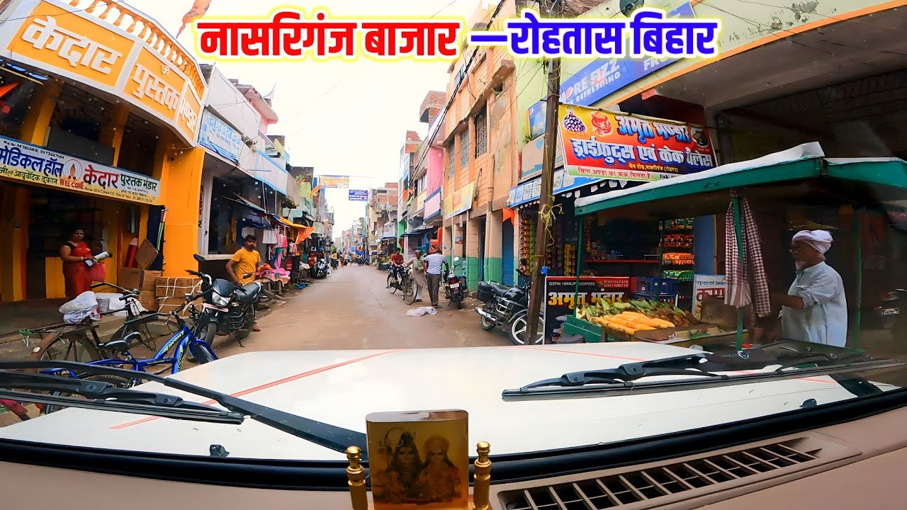 Nasriganj Bazar Rohtas Bihar | नासरीगंज बाजार का Full Vlog Video Coverage | Rohtas Bihar 