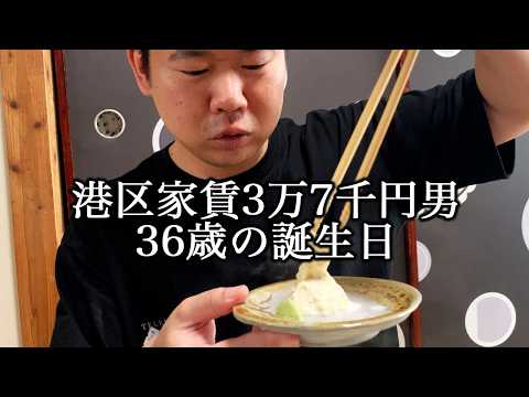 The guy living in Minato Ward for 37,000 yen a month who tries to look cool by acting like he doe...