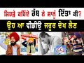        baljinder singh one hand artist  pehredar punjab tv 