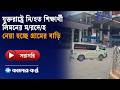 যুক্তরাষ্ট্রে নি/হত শিক্ষার্থী লিমনের ম/রদে/হ নেয়া হচ্ছে গ্রামের বাড়ি | US | Student