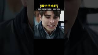 死神到底有多可怕,我想這部電影會告訴你答案!《死神來了5》