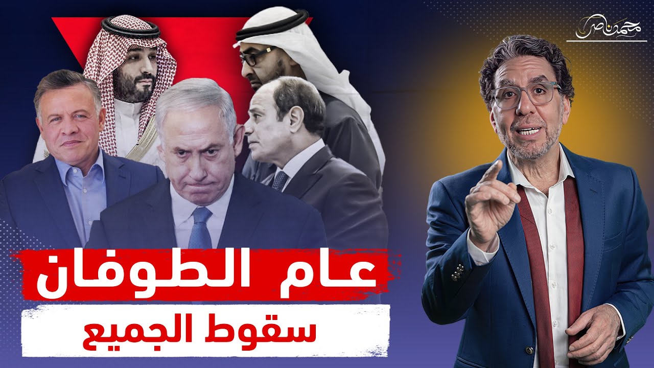 حصاد عام على 7 أكتوبر.. قـ،ـصف تل أبيب وسقـ،وط العرب - YouTube