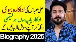 Ali Abbas Father Mother Brother Sister Wife Son Daughter Family Biography 2025-Showbiz now