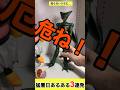 猛暑日フィギュアあるある3連発 #shorts #フィギュア #ドラゴンボール #一番くじ