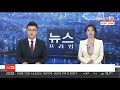 [AKTV] 삼성전자 임원인사, 221명 승진 ´사상 최대´