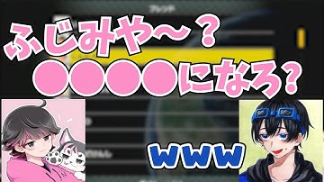 ねろちゃんの言葉に思わず笑みがこぼれるふじみや #ふじみや切り抜き