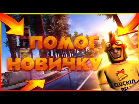 Видео: Дал мод