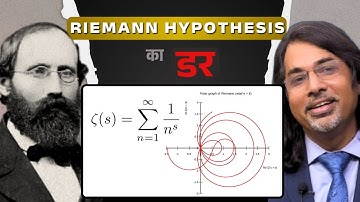 400 Years Later… Still Unsolved? Dubey Sir on Riemann Hypothesis #inspiringstory #unsolvedmystery
