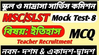 SLST History Mock Test-8/MSC History Mock Test/msc history MCQ/slst history MCQ/slst history mcq