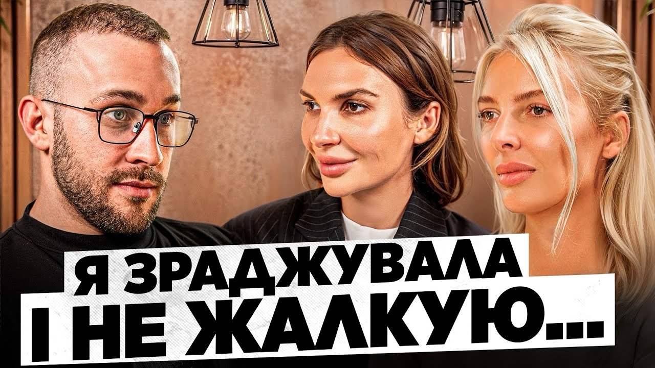 Sisters Aroma. Про продажі в росії, купівлю Феррарі і як створити бренд в Україні. Даруємо 1 млн грн