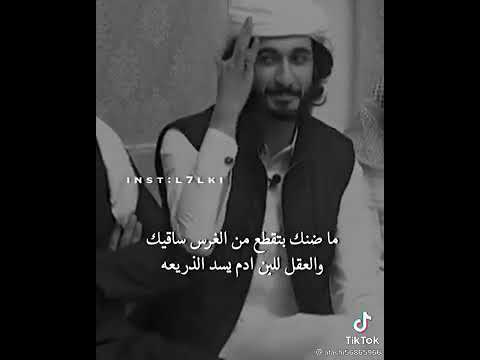 وش جاك مني يابن عمي واناخيك