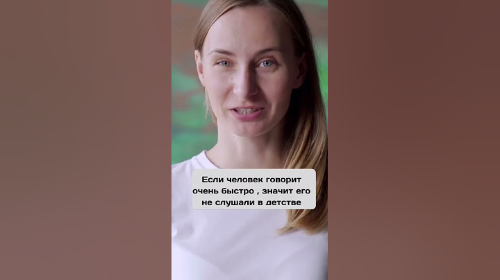 Психологические факты которые ты не знал📚🧐