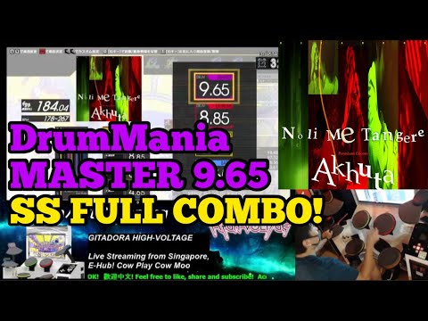 GITADORA【ギタドラ】Noli Me Tangere (DrumMania Master) SS FULL COMBO!!